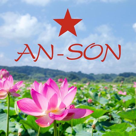 An-Son Apartamenty Zielona Gora  Luaran gambar